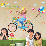儿童房墙面装饰卡通可爱创意气球女孩骑自行车幼儿园墙壁布置贴画