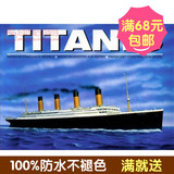 铁达尼号邮轮 泰坦尼克号 RMS版 军模 3d纸模型 DIY手工 限量版