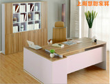 上海办公家具公司 生产板式老板办公桌椅 经理主管桌 时尚大气