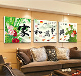 客厅装饰画家居现代简约三联无框画卧室挂画沙发背景墙壁画九鱼图