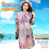 2016有缘恋莎夏季雪纺衫韩版女装新款常规上衣新品单件学生蕾丝衫