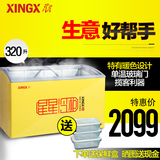 XINGX/星星 SD/SC-320YE大冷柜冰柜卧式商用单温圆弧玻璃门展示柜