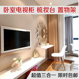 [转卖]造型一字隔板实木烤漆卧室壁挂式电视柜梳妆台墙上置物架