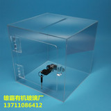 亚克力板粘贴有机玻璃透明盒子透明捐款箱订做亚克力激光切割