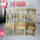 松木椅子实木碳化椅餐厅儿童椅农庄休闲老人靠背椅农家乐椅