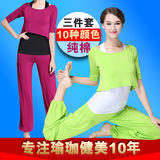 韩国瑜伽服套装春夏纯棉显瘦灯笼裤三件套健身房运动服女宽松短袖