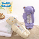 德国多米小熊宝宝水温计婴儿洗澡温度计新生儿室温儿童两用测水温