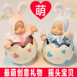 兔宝宝陶瓷摇头娃娃音乐盒八音盒创意生日礼物送女生儿童小孩子