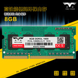 英欧DDR3L 8GB 1600低电压笔记本内存条兼容联想Y50-70Y410PY430
