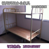 福州加厚铁床双层床高低床上下床上下铺学生床员工床高架床工地床