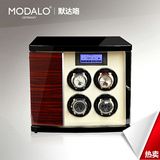 德国MODALO摇表器自动机械腕表上弦盒上链转表器晃表器表盒全进口