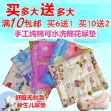 新生儿童隔尿垫子手工纯棉婴儿尿垫大小号全棉透气可洗棉花包邮
