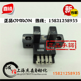 正品促销原装欧姆龙OMRON EE-SX671 槽U型光电传感器 插脚型开关
