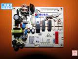 海尔冰箱配件BCD-215DF/BCD-215ADL电源电脑控制主板 0064001042A