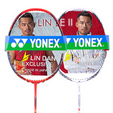 YONEX/尤尼克斯yy羽毛球拍单拍正品弓箭10/弓箭11/VTZF2LD双刃10