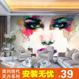 水彩人物艺术画背景墙 美容院壁纸个性发廊大型海报壁画墙纸无缝