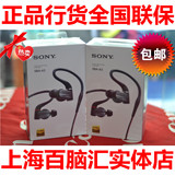 【送耳机包】Sony/索尼 XBA-A3 A2 A1AP 300AP Z5 HIFi入耳耳机