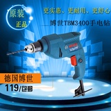 博世TBM3400手电钻电钻家用多功能调速电转枪博士手电转电动工具