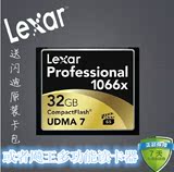 雷克沙Lexar CF32G CF卡 1066X 160M 单反相机32g内存卡 货到付款