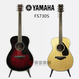 春雷乐器 雅马哈 YAMAHA FS730S 云杉单板民谣吉他 A型木吉他