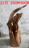 广西巴马土沉香根雕摆件原木料樟科沉香自然摆件重21斤薄荷香包邮