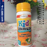 新西兰直邮/现货 Radiance儿童免疫力提高咀嚼片60片 增强体质