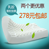 纯天然乳胶枕头 泰国代购按摩枕头 护颈椎乳胶枕头 天然橡胶枕头