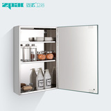 zpai/姿派 M5070不锈钢浴室镜柜 卫生间卫浴镜箱浴室柜(镜子单门)