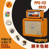 ORANGE橘子 OR15+PPC112 电吉他音箱 电子管 分体音箱 包邮送豪礼