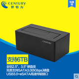 世特力裸族CROSEU3S6G 3.5寸USB3.0硬盘座移动硬盘盒SATA3/6T硬盘