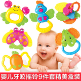 婴儿玩具牙胶手摇铃 0-1岁 婴幼儿益智早教  新生儿女男宝宝玩具