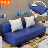 洛菲克 简易多功能皮沙发床双人可折叠懒人沙发皮艺床小户型家具