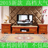 大理石电视柜实木客组合三节电视柜 现代简约欧式时尚茶几电视柜