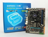 昂丁A780 DDR3主板套装AMDX245 双核CPU超G41主板套装