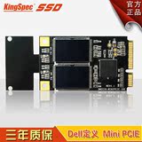 KingSpec/金胜维 SSD固态硬盘 64G Dell定义minipcie Pata PP39S
