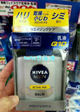 日本代购 NIVEA妮维雅男士Q10活肤弹力祛斑保湿乳液 抗衰老护理