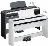 雅马哈电子钢琴 P105B P-105WH 88键重锤数码钢琴P95升级版