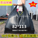 超大号黑色手提方便袋加厚背心袋垃圾袋打包搬家塑料袋除螨晒被子