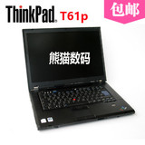 二手联想IBM ThinkPad T61 T61p T7700 独显 高清 二手笔记本电脑