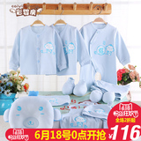 新生儿礼盒套装婴儿衣服0-3个月纯棉刚出生满月宝宝春装母婴用品