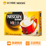 【苏宁易购超市】 雀巢咖啡 1+2奶香450g(30条x15g)