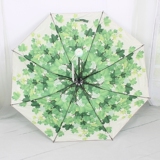 韩国创意柳条枫叶太阳伞双层黑胶遮阳伞折叠防晒女晴雨伞防紫外线