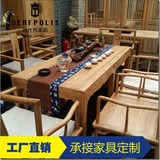 明清中式禅意茶桌老榆木免漆茶桌台茶楼茶桌椅组合实木定制家具