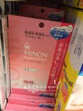 现货 日本代购直邮 Minon氨基酸面膜cosme大赏第一位4枚入