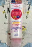 日本代购KOSE高丝 softymo 透明质酸高保湿卸妆洗面奶 190g
