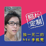 DIY个性照片定制HTC透明软壳手机壳创意定做包邮M8/M9/816/820