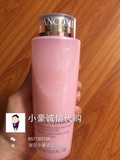 小豪诚信代购日上Lancome兰蔻 粉水400ml 保湿补水滋润爽肤水柔肤