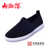 内联升2015年新款男鞋布鞋春夏男士弹力休闲老字号北京布鞋6778C