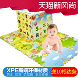 曼龙XPE儿童拼图爬行垫环保加厚2cm爬爬垫拼接宝宝泡沫地垫60x60