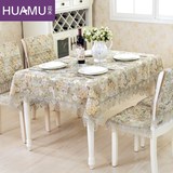 欧式餐桌蕾丝布艺台布盖布茶几椅套椅垫套装植物花卉花木桌布925